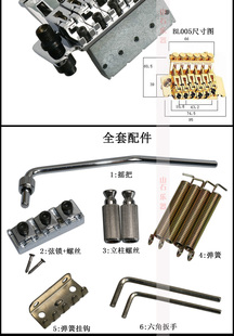 直销特价 处理韩产电吉他双摇拉弦板琴桥大双摇颤音系统升级改装