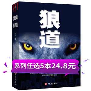 如何锻炼意志力