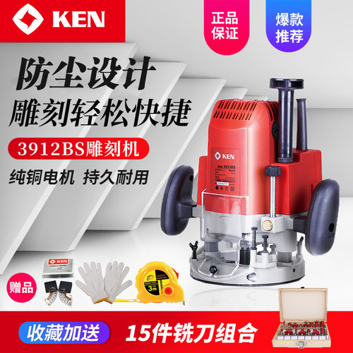 雕刻机大功率大功率雕刻机电木铣