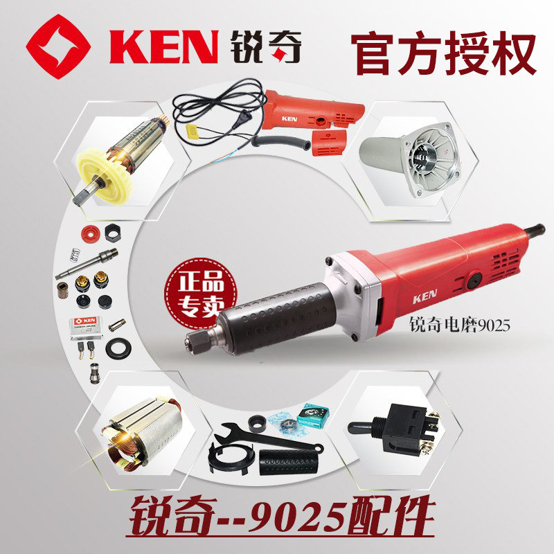 锐奇配件电磨9025弹簧夹头螺母图片