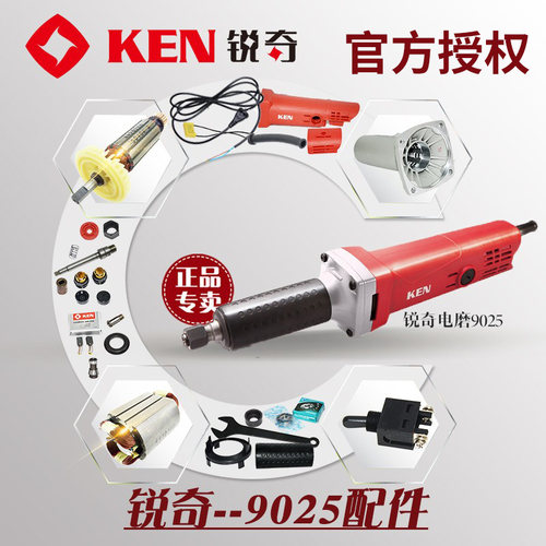 锐奇配件电磨9025弹簧夹头螺母