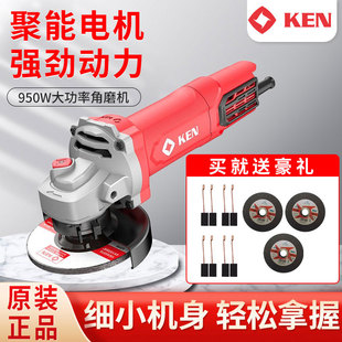 锐奇ken角磨机9810大功率950W手磨机切割机细手柄打磨机小磨王