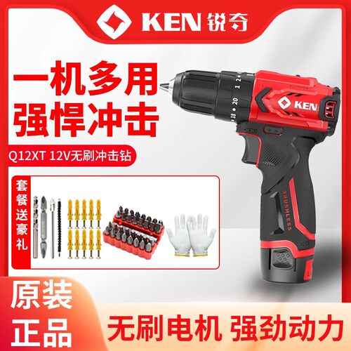 锐奇Q12XT无刷锂电手钻