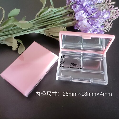 【现货】木家~方形粉盖透明底两色四色简装盒分装眼影盒带镜子