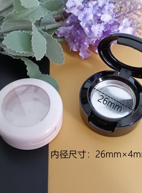 木家~【现货】亮黑色透窗翻盖小黑盒26mm内径高光腮红眼影小样盒