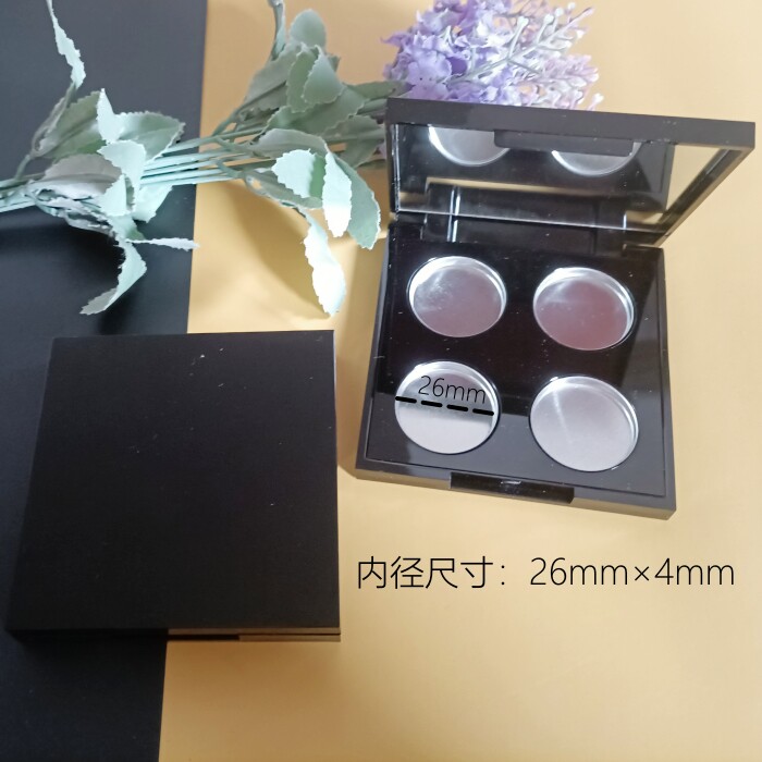 木家~26mm内径亮黑色四色四格粉盒 替换烤粉高光腮红塑料分装盒