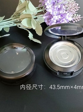 【现货】木家~双层哑黑色透窗粉饼盒带镜片分装压盘腮红 43mm内径