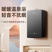 帅康16G825燃气热水器16G826零冷水天然气家用洗澡恒温变频防冻