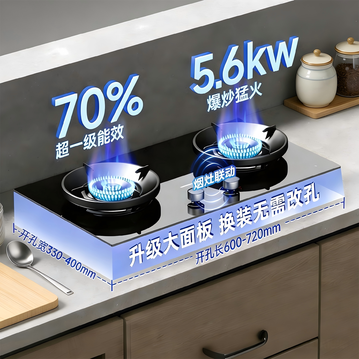 帅康3B822燃气灶超一级能效5.6KW