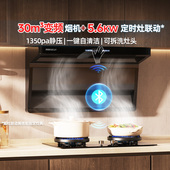 帅康Y856顶侧双吸抽油烟机燃气灶Y857套装 厨房烟机灶套餐以旧换新