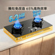 帅康新品 3B811燃气灶家用双灶天然气煤气灶液化气炉大开孔大开口