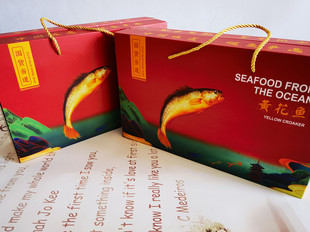 新款手提式黄花鱼包装盒提手式大黄花鱼礼盒