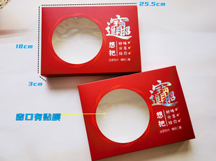 原浆贝丁盐田虾海兔刀鱼段海蛎子扇贝丁瑶柱包装盒礼品通用盒包装