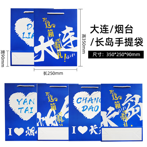 购物包装广告高档礼品袋子
