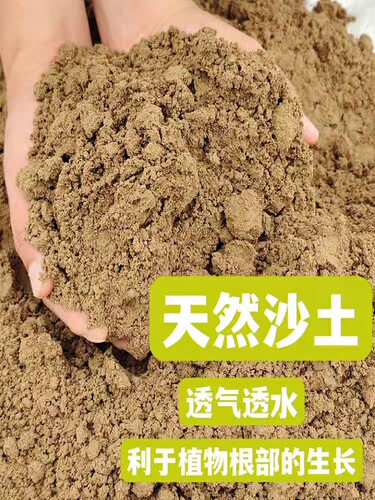 天然种植土花卉专用土壤盆栽花卉