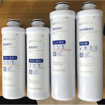 沁园净水器滤芯KRL3833/3803/6806/5806/2803/2813复合PPC滤芯CPP