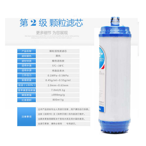 净水器滤芯10寸插入式活性炭