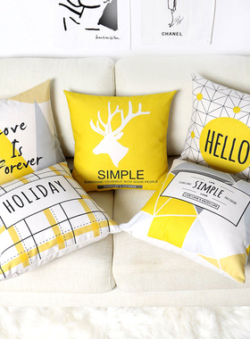 北欧沙发抱枕客厅家用黄色简约几何办公室椅子靠垫加厚卧室飘窗棉
