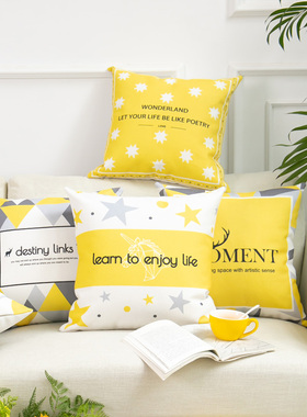 北欧几何黄色客厅沙发抱枕正方形靠枕套家用床上靠垫含芯汽车靠背