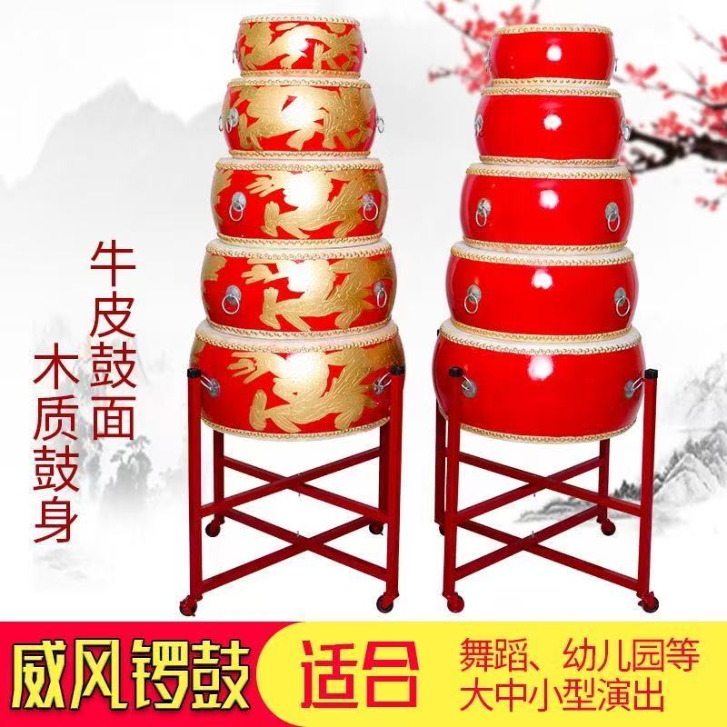 大鼓牛皮鼓龙鼓红鼓成人儿童演出大鼓舞蹈表演乐器锣鼓幼儿园堂鼓
