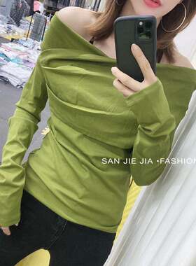 T恤311 欧洲站春新款女装一字肩修身显瘦长袖绿色打底薄小衫