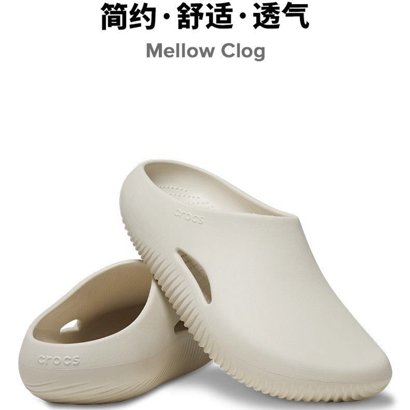 Cro 面包洞洞鞋男女名星同款防滑户外凉拖踩屎感运动沙滩凉鞋拖鞋