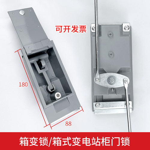 豪的箱变锁配电箱天地锁