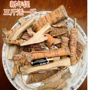 新货野生桑树根 桑叶根 老桑树根 桑蚕树根 桑椹树根 槡树500克