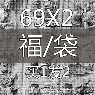 一份两件 ISIR超值福袋 售完不补 随机发货两件包包