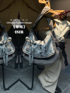 ISIR 梅花香自苦寒来 原创新中式寒梅设计感百搭刺绣帆布包斜挎包