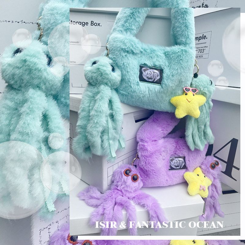 isir 奇幻海洋系列 八爪鱼海星小众毛毛设计 甜酷流苏毛绒腋下包