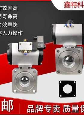 气动球阀执行器阀门DN50DN65铝合金电气磁直通阀油罐车洒水车配件