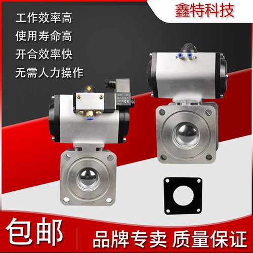 气动球阀执行器铝合金电磁直通