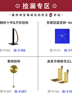 oroliving微瑕捡漏专场特卖家居装饰摆件克莱因蓝挂钟搁板挂钩