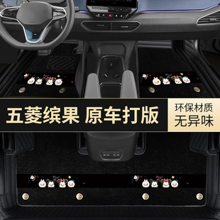 适用24款五菱缤果脚垫全包围宾果plus专用车脚垫23款车内装饰用品