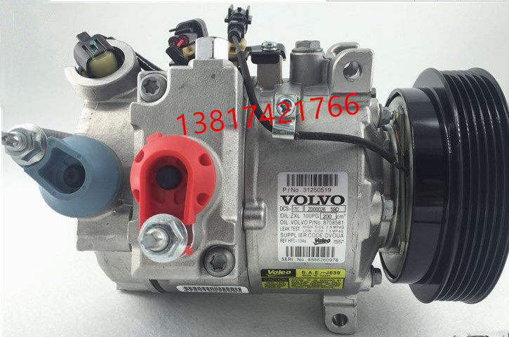 富豪沃尔沃S40 S60 S70 XC06 XC90 S80空调压缩机/空调泵/冷气泵