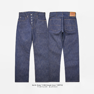 捭和（BAI-HE DENIM）T1905 宽松直筒 新疆长绒棉 原色赤耳牛仔裤
