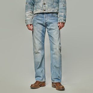 UNSOLUTE 科本蓝 修身直筒 复古冰蓝 水洗做旧 牛仔裤