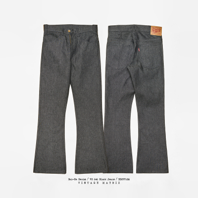捭和（BAI-HE DENIM）复刻646元年 双子 嬉皮士 喇叭裤 黑牛仔裤