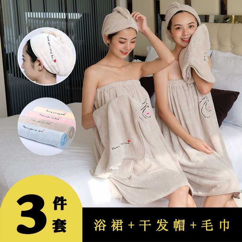 可穿浴裙女抹胸性感非纯棉吸水速干可爱不掉毛三件套浴巾可穿可裹