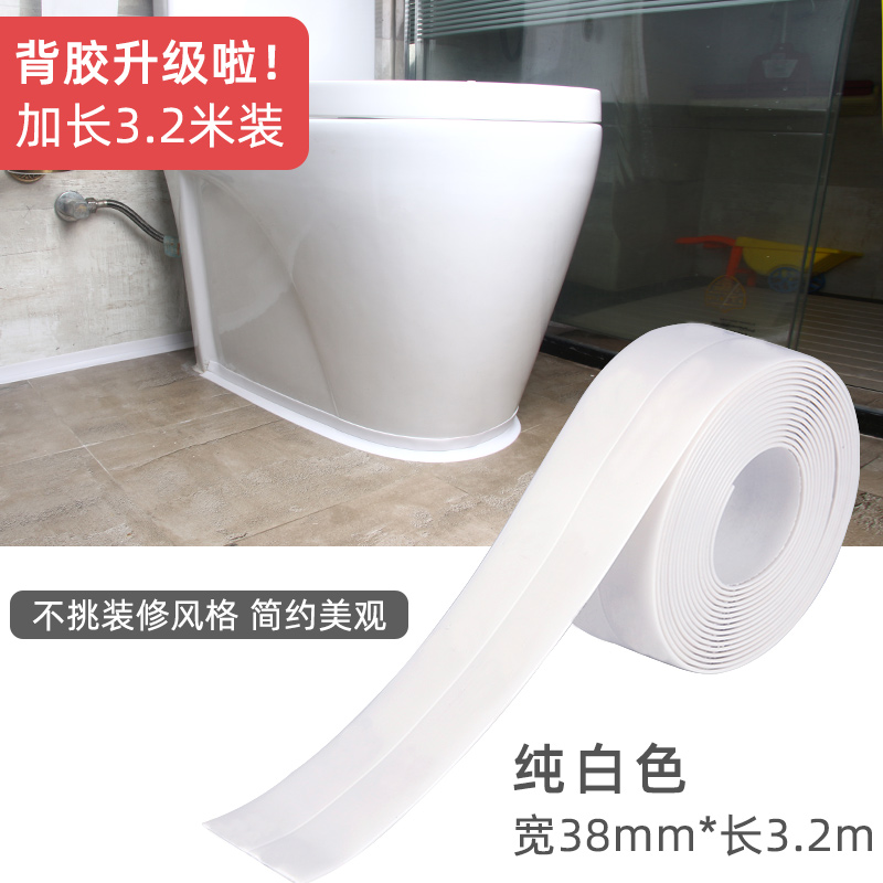 玻璃胶防水防霉厨卫封边条强力