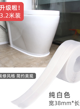 玻璃胶贴防霉厨卫封边条强力