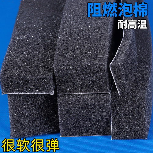 eva泡棉单面胶汽车空调密封棉