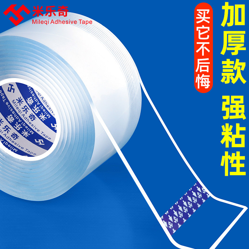 透明护角包边条阳角线墙纸墙边护墙角隐形亚克力防撞免打孔封边条