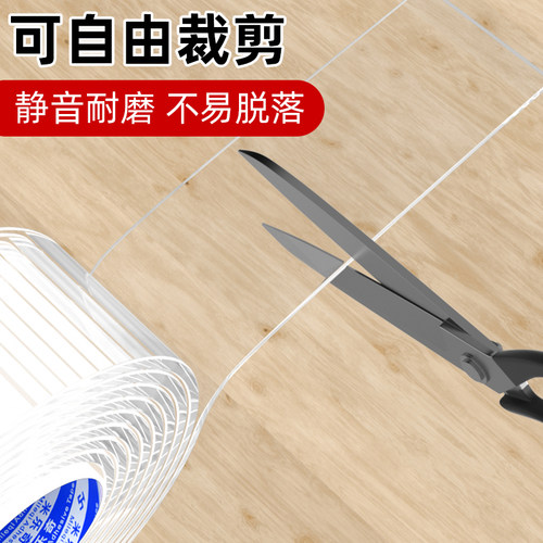 透明脚垫桌椅脚套静音耐磨椅子