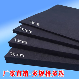 泡沫垫子加厚防跌垫eva地垫软垫高密度海绵泡棉垫大整块软垫材质