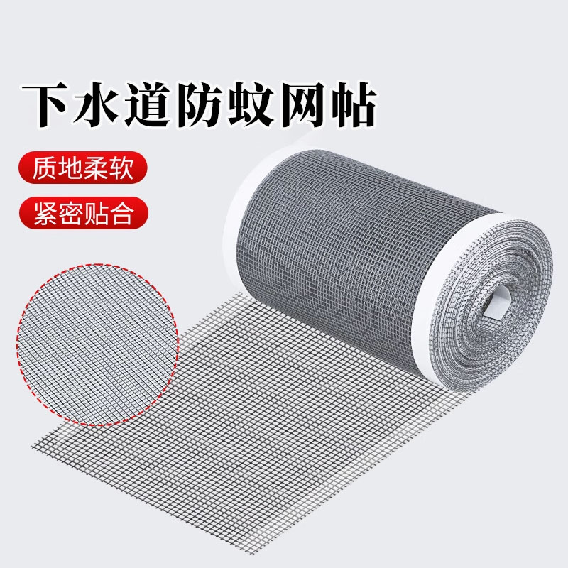 渠口隔网浴室厕所下水道防蟑螂防