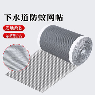渠口隔网浴室厕所下水道防蟑螂防虫盖卫生间地漏挡头发过滤网防尘