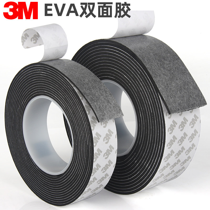 3Meva发泡双面胶强力泡棉高粘胶