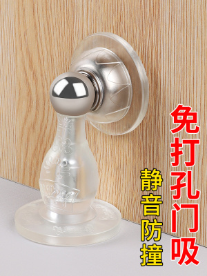 免打孔冰箱拉门固定锁扣大门房门